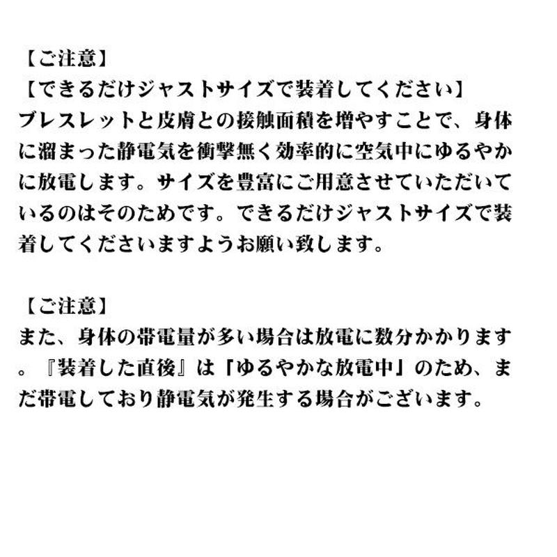 除去ブレスレット 特許素材 子供から大人まで Goodデザイン シンプルおしゃれ 静電気 静対