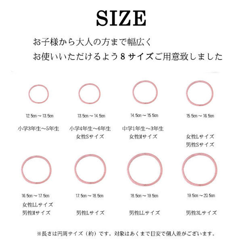 日本製 パワー5倍 大人から子供まで8サイズ展開 静電気防止 静電気除去ブレスレットiws72