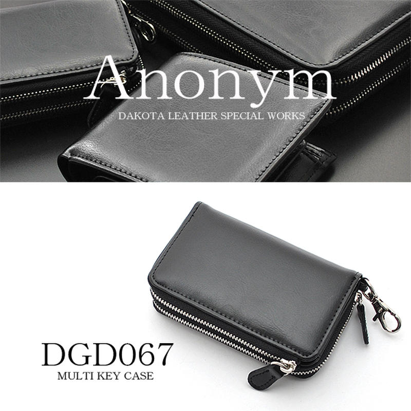 ブランド名を刻印しないという発想から生まれたブランド キーウォレット ダコタレザーキーケース