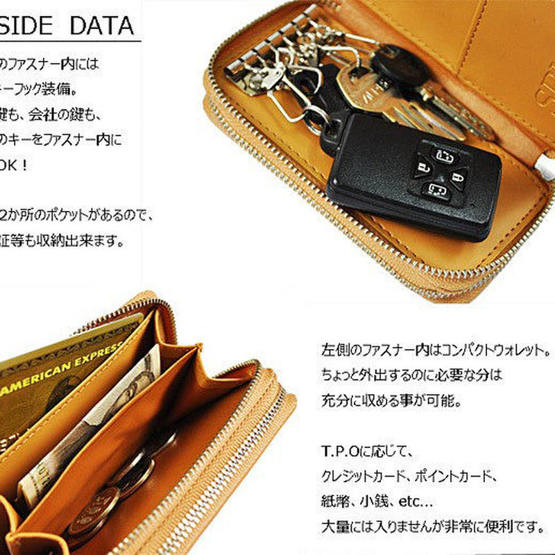 水牛バッファローレザー キーケース コインケース付 小銭入れ付 ダブルファスナー スマート