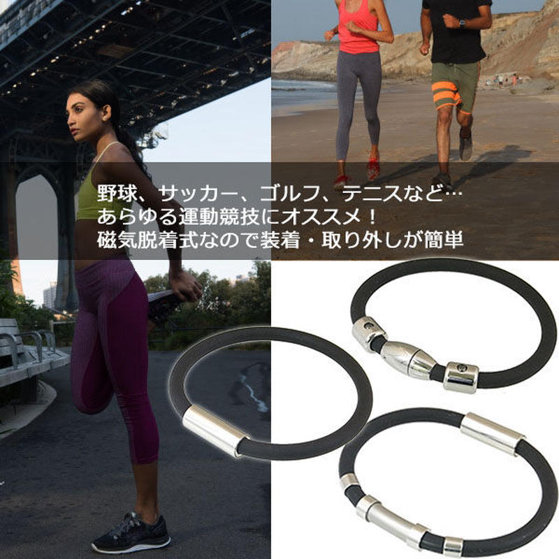 GOODデザイン 強力磁気 スポーツブレスレット シリコン製 マグネット ゲルマニウム ブレス... GOODデザイン 強力磁気 スポーツブレスレット シリコン製 マグネット ゲルマニウム ブレス...