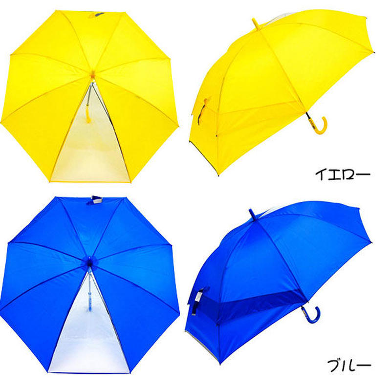 子供用リュックやランドセルが濡れにくい雨傘 手開き式 グラスファイバー 55 キッズ ジュニ