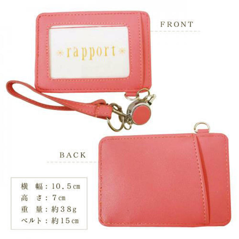 ベルトループや鞄につけたまま使える便利なリール付きパスケース 紛失防止メンズ レディース キッ