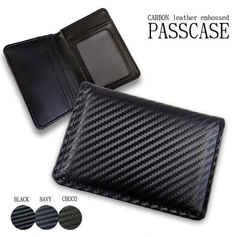 パスケース メンズ ビジネス Puレザー カーボンレザー型押し 定期入れ カードケース パス