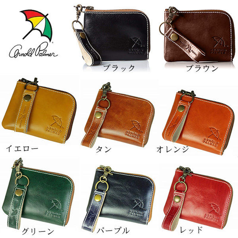 Arnord Palmer アーノルドパーマー コンパクト オールインワンウォレット 短財布