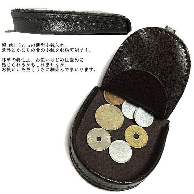 馬蹄形コインケース 小銭入れ 手のひらサイズ 豚革ピッグスキンm272 | CCCSTORES 馬蹄形コインケース 小銭入れ 手のひらサイズ 豚革ピッグスキンm272 | CCCSTORES