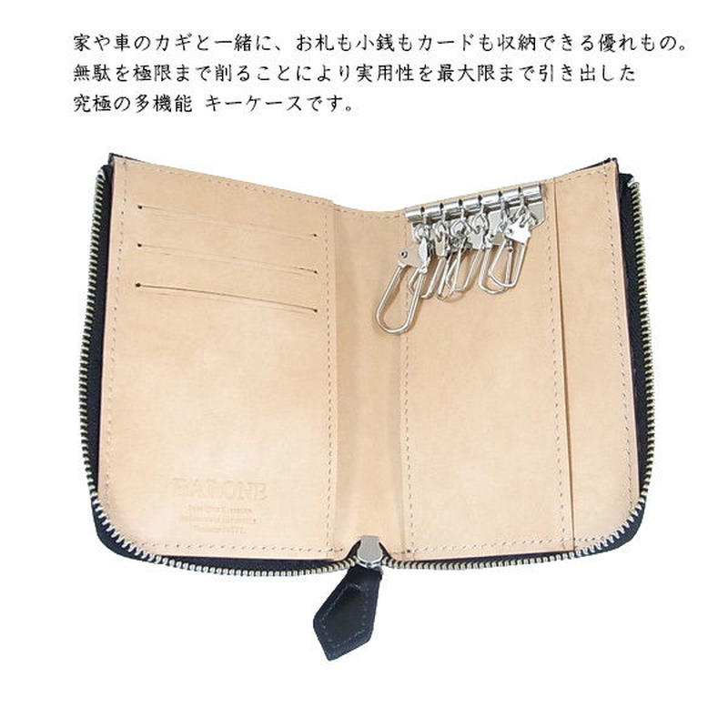 美しい光沢感 マルチキーウォレット 多機能キーケース メンズ マルチキーケース 小銭入れ付 本
