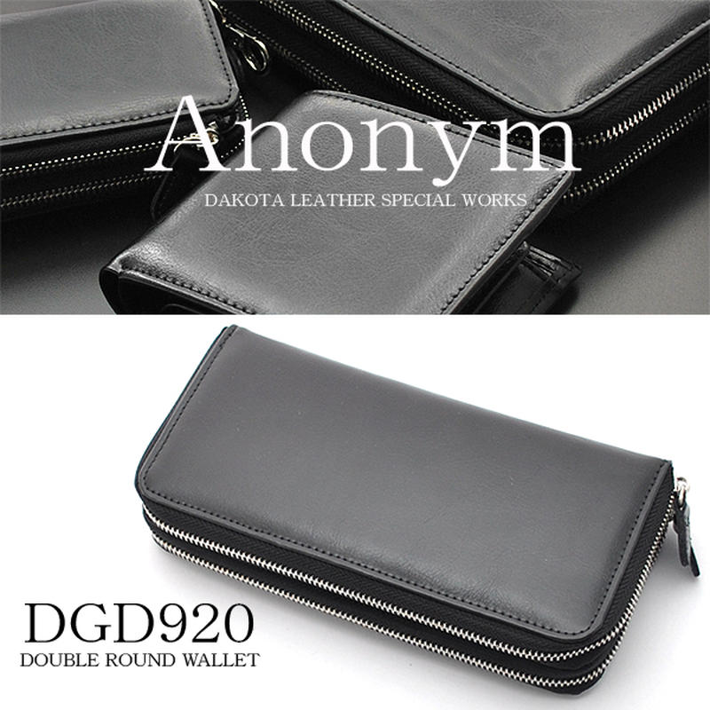 値下げ ブランド名を刻印しないという発想から生まれたブランド メンズレザーロングウォレット ダ 値下げ ブランド名を刻印しないという発想から生まれたブランド メンズレザーロングウォレット ダ