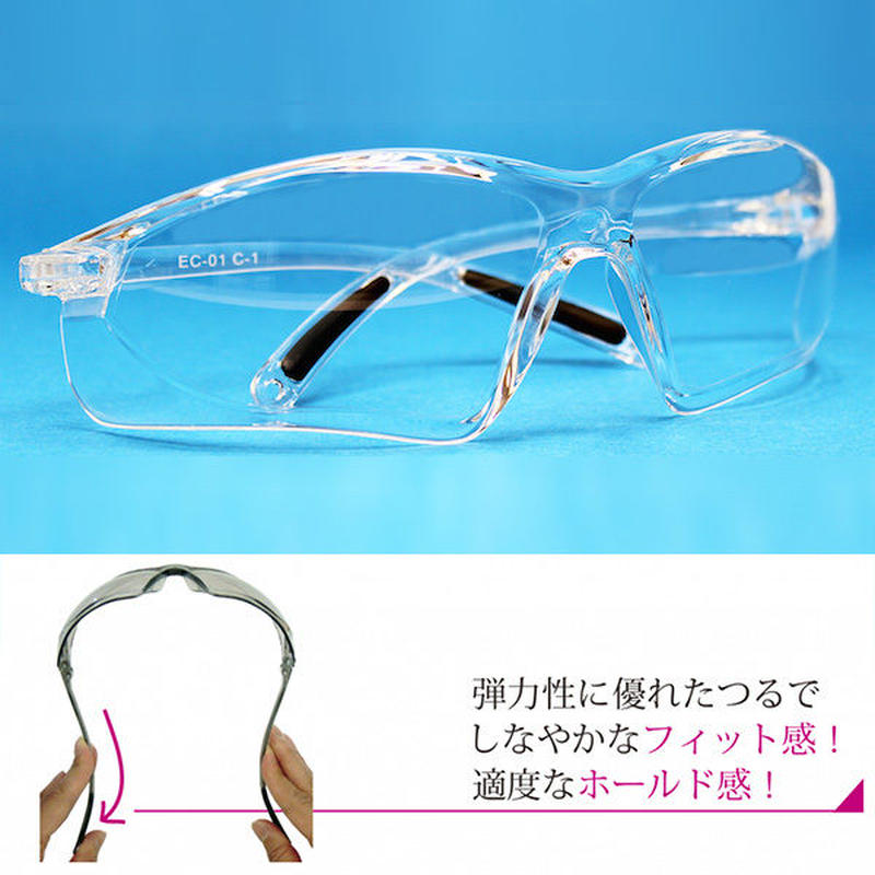 マスク併用可 男女兼用 花粉対策 Uvカット紫外線防止 曇り止め付き サングラス めがね ゴー マスク併用可 男女兼用 花粉対策 Uvカット紫外線防止 曇り止め付き サングラス めがね ゴー