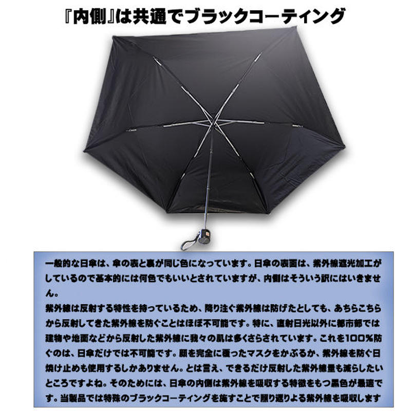 Upf50 Uvカット99 9 オールウェザーアンブレラ晴雨兼用 メンズ 男の日傘 紫外線