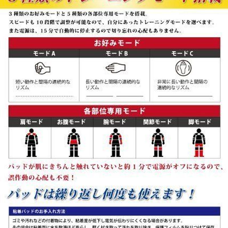 激安 筋肉エクササイズ Emsマシン 簡単貼るだけエクササイズマシーン 電池式ダイエットお腹