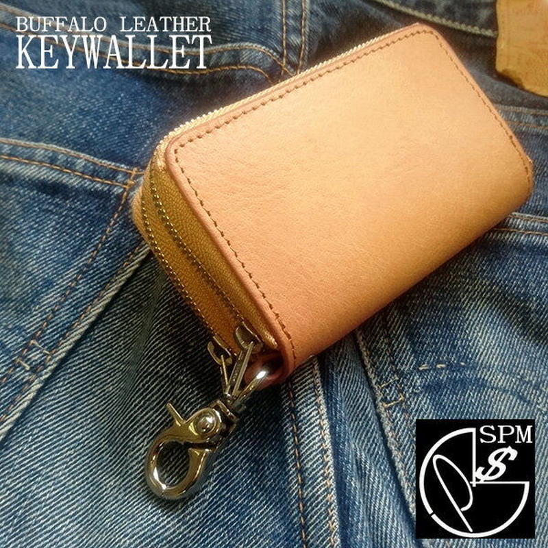 水牛バッファローレザー キーケース コインケース付 小銭入れ付 ダブルファスナー スマート