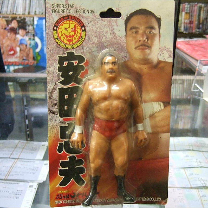 安田忠夫フィギュア プロレスショップチャンピオン