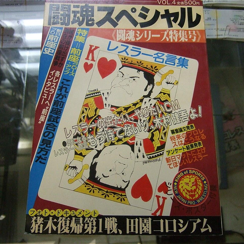 山口)下松市より NIKKEN(日研工業) リーフレットスタンド ブラック 