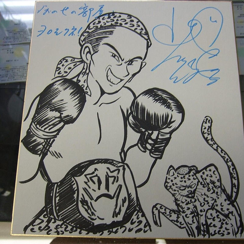 小野瀬邦英直筆サイン色紙 イラスト入り プロレスショップチャンピオン