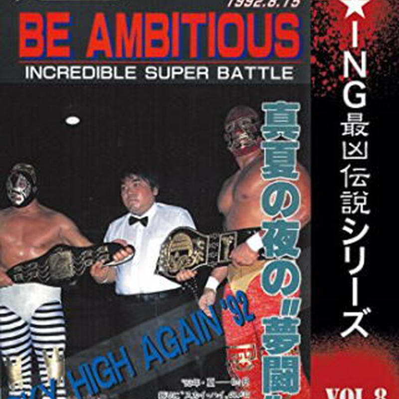 伝説のプロレスラーのサイン色紙