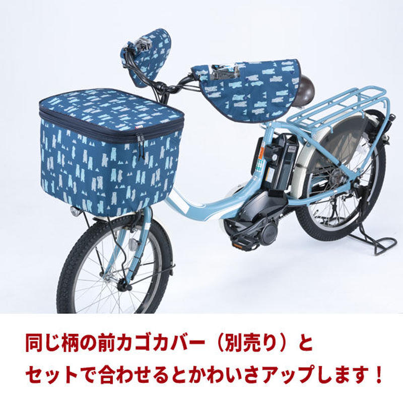 自転車 ハンドルカバー オールシーズン 10柄 春夏秋冬 日除け 防寒 電動アシスト おしゃれ