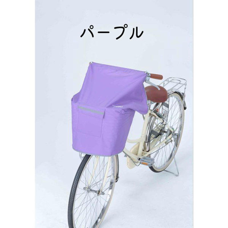 Newサイクルエプロンr 自転車前カゴカバー おしゃれ ブラウン ブラック パープル 撥