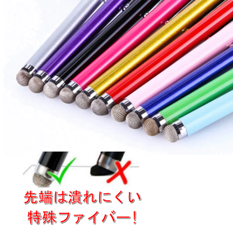 反応がよい タッチペン 軽量 使いやすい 滑らか ゲーム スマホ Ipad ビジネス Ch