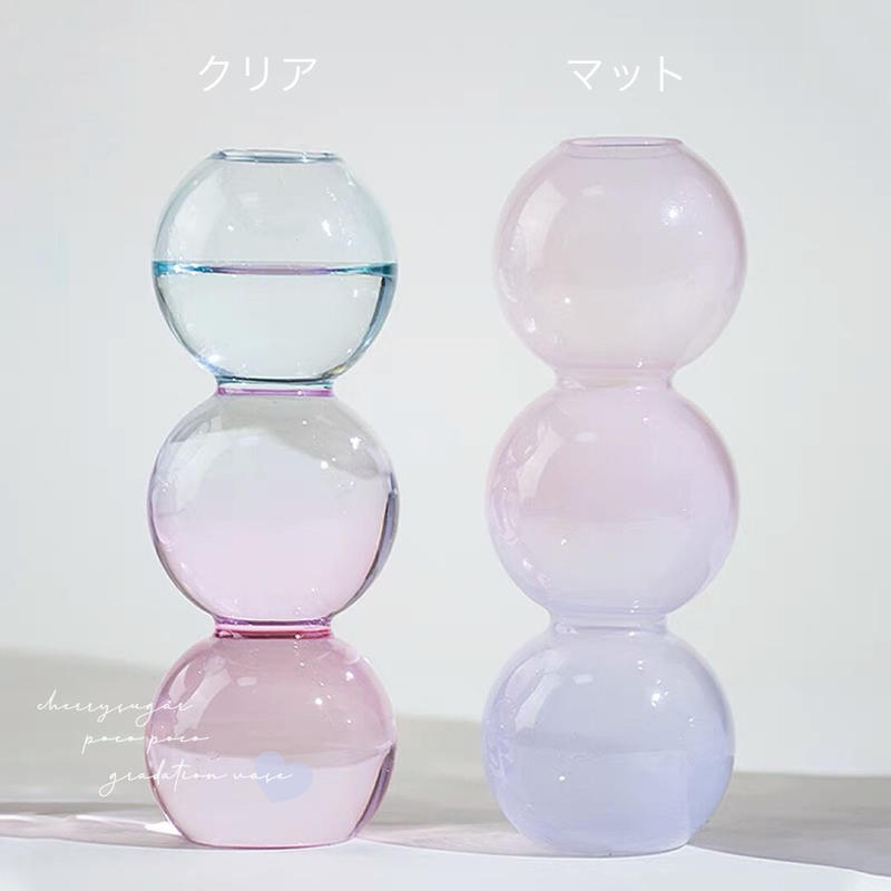 一部即納 ぽこぽこグラデーション フラワーベース Cherrysugar