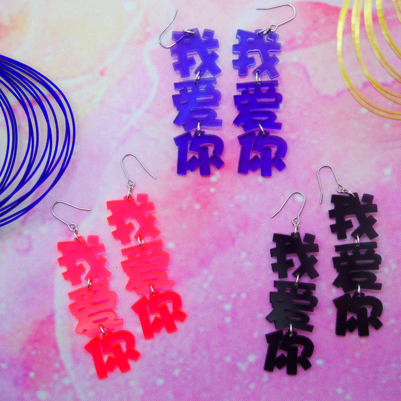 両耳セット ウォーアイニー Blk Chakiraccho