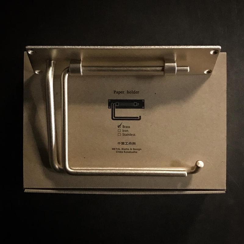 Paper Holder Brass | 有限会社千葉工作所