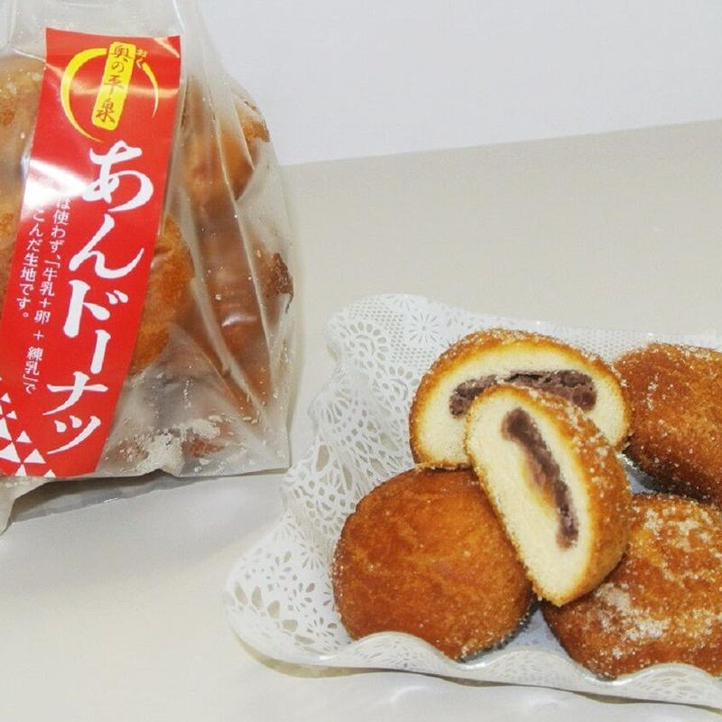 奥の平泉 あんドーナツ 10月末で販売終了 千葉恵オンラインストア