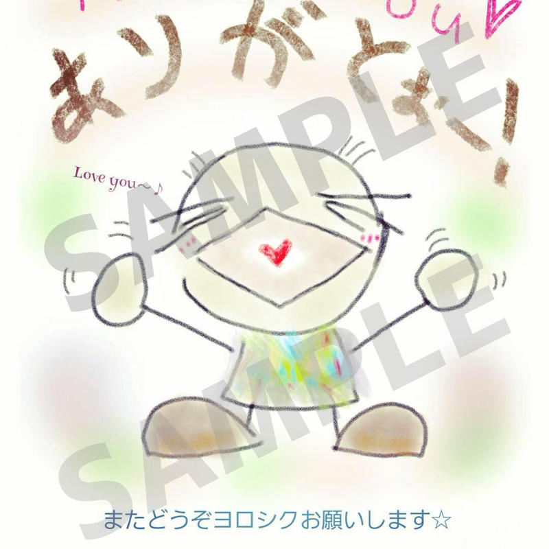 投げ銭 500円 サイン入りイラスト画像付き Chibari S Online Shop