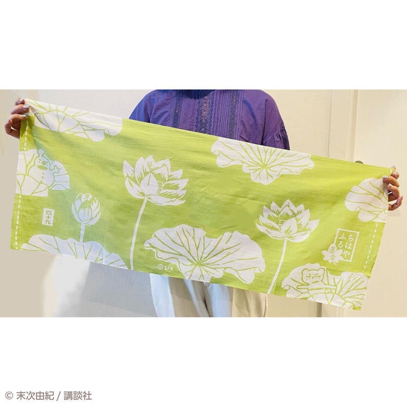 完売御礼 末次由紀直筆サイン入り 1000セット限定 ちはやふる 49巻同梱 22年夏の