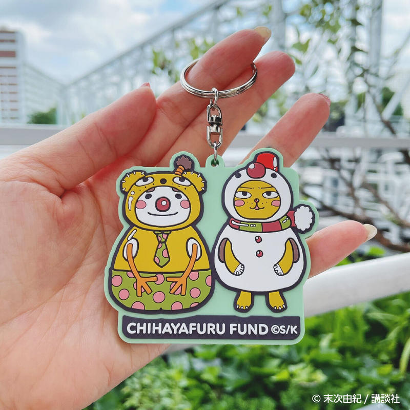 売れ筋がひクリスマスプレゼント! 新品未開封 レシート付き 末次由紀