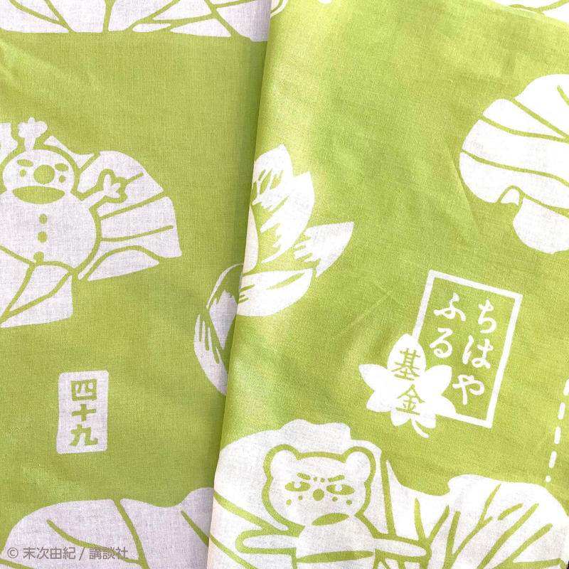 完売御礼 末次由紀直筆サイン入り 1000セット限定 ちはやふる 49巻同梱 22年夏の