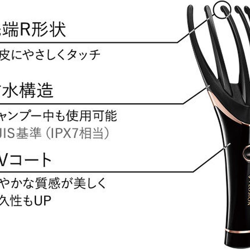 プロージョンフィンガースパ ブラック 千波セレクト Cherish