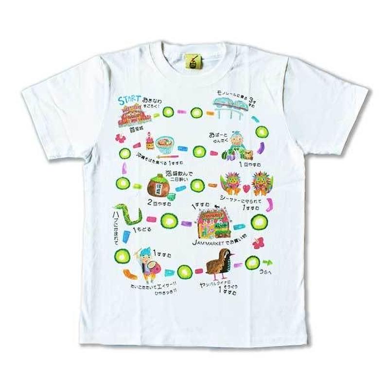 すごろく 大人用 ホワイト 沖縄ワールドちゅらちゅらねっと公式オンラインストア