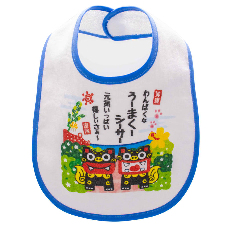 Baby スタイ よだれかけ 赤ちゃん ギフト 沖縄 お土産 魔除け 美らさんぴんokin