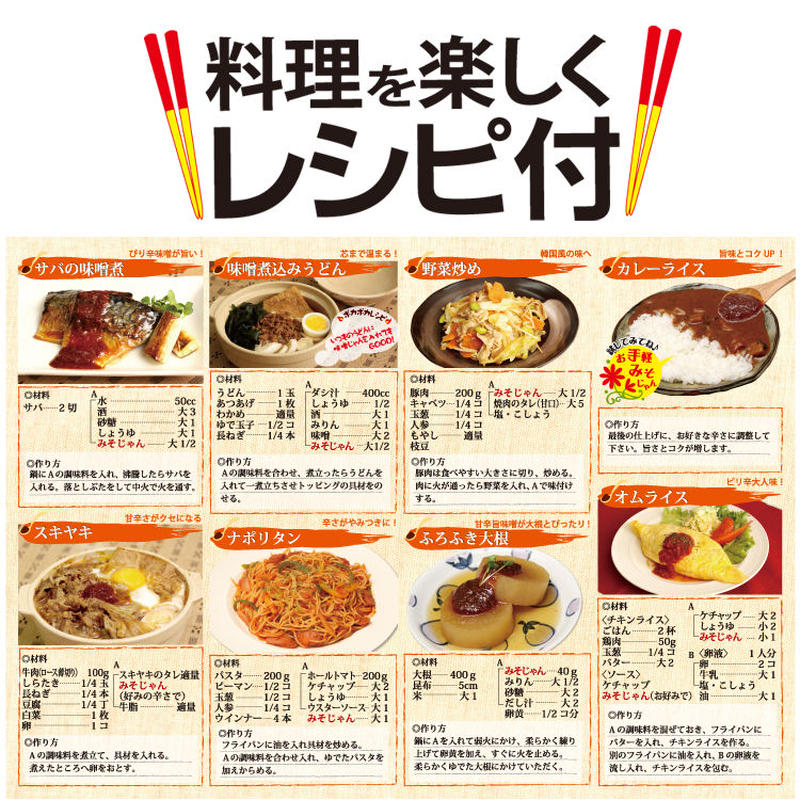 返品送料無料 京都ほし山 サンチュ味噌 中辛 180g 調味料 fannybeauty.optimhum.fr 返品送料無料 京都ほし山 サンチュ味噌 中辛 180g 調味料 fannybeauty.optimhum.fr