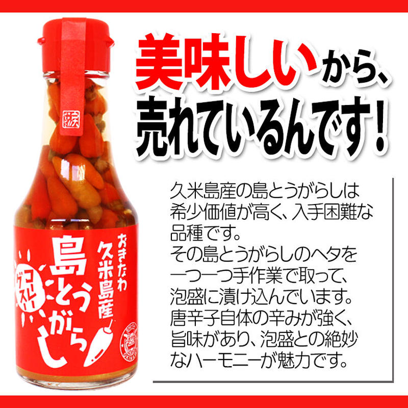 355円 【2021 サウスプロダクト アカハチ 辛すぎホットソース 60ml 355円 【2021 サウスプロダクト アカハチ 辛すぎホットソース 60ml