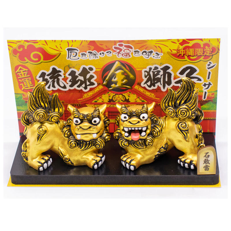 琉球金獅子シーサー コロナ ギフト 沖縄 お土産 魔除け 美らさんぴんokinawa Mart