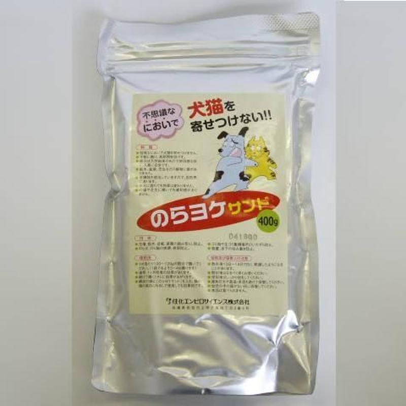 のら犬 のら猫を寄せ付けない のらヨケサンド ２袋 シー アイ シーのクリーンショップ