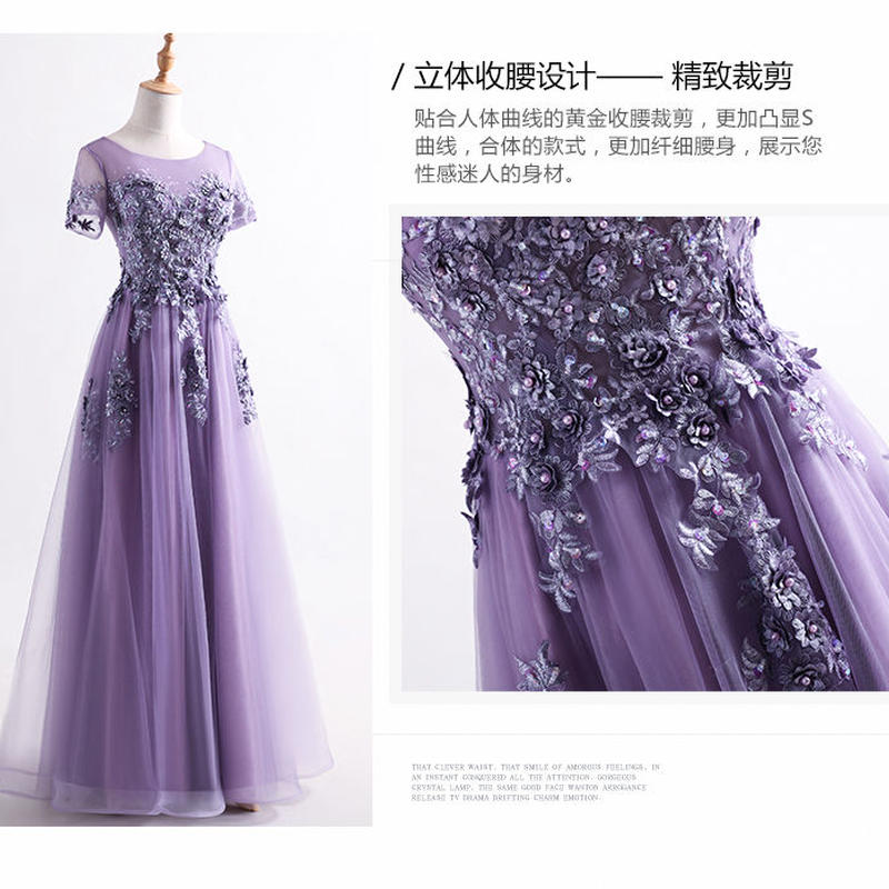 格安 高貴紫 カラードレス パープル 演奏会 パーティドレス 披露宴 Cinderell