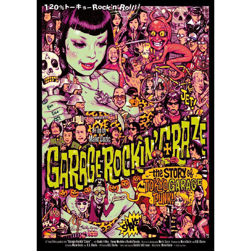 Garage Rockin Craze Dvd Club Heavy Sick