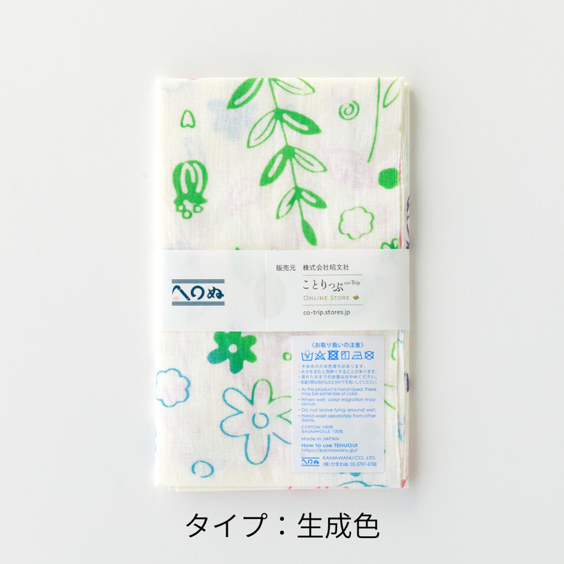 ことりっぷ かまわぬ オリジナルてぬぐい ことりっぷ オンラインストア