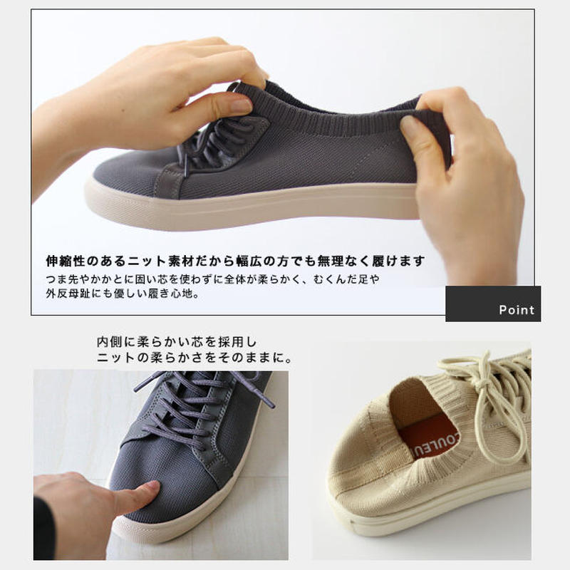 ことりっぷ クロールバリエ ことりっぷコラボ撥水ニットスニーカー グレー ことりっぷ