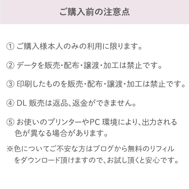 アイデア 今度こそダイエット成功したい人のための体重グラフ 体重体脂肪の記録ができるリフィル