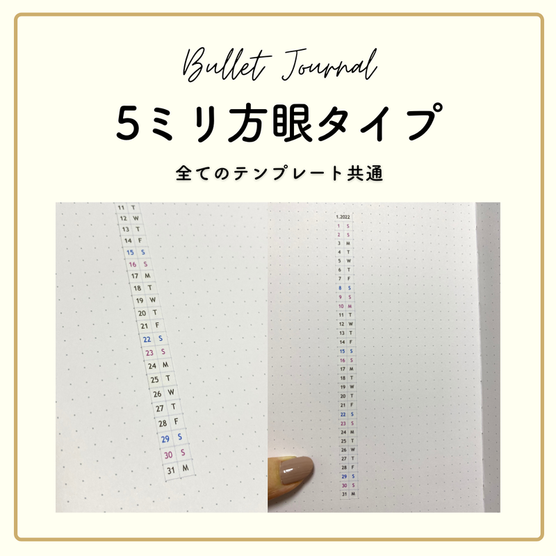 Free 便利な縦カレンダー22 全1p Techoutime