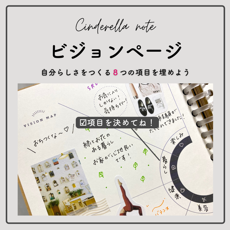 切り取り線付き シンデレラノート モノクロ Techoutime 切り取り線付き シンデレラノート モノクロ Techoutime
