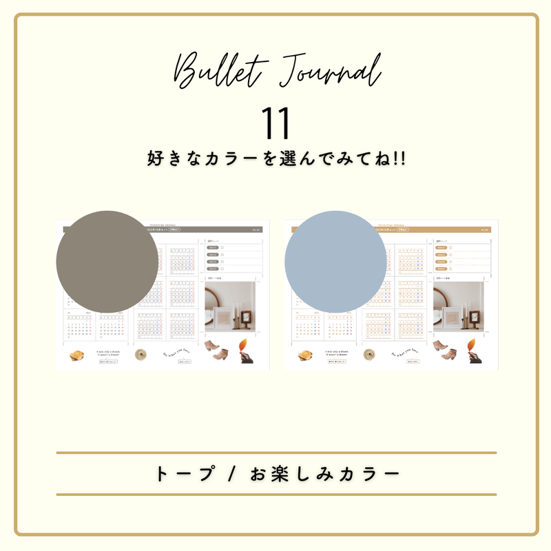 11月 月曜始まり テーマカラー Bujo Techoutime 11月 月曜始まり テーマカラー Bujo Techoutime