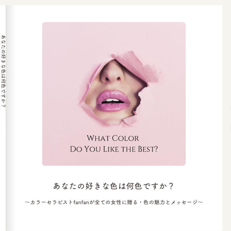 カラーセラピー プチbook あなたの好きな色は何色ですか 色彩心理 イメージ本 X カラーセラピー プチbook あなたの好きな色は何色ですか 色彩心理 イメージ本 X