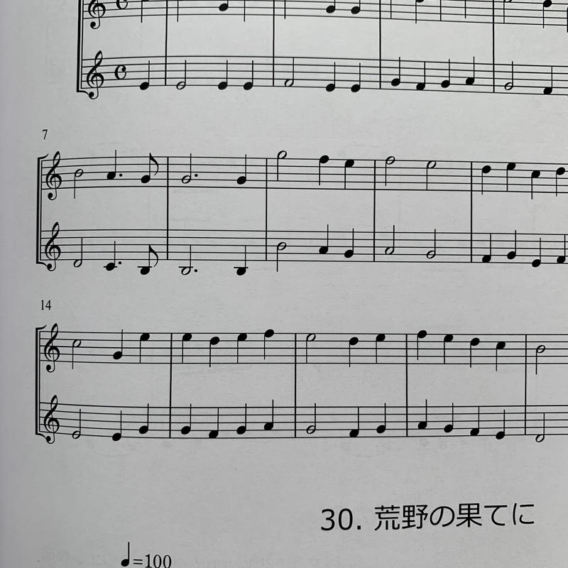 ホルン楽譜 ソロ デュエットで楽しむ メロディ練習曲集 世界の旋律編78曲 Comodom