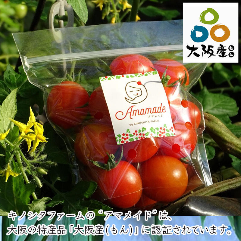 送料込 通年糖度8度以上 ブランドミニトマト アマメイド 100 トマトジュース 5本入り