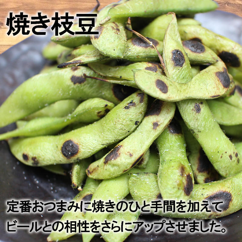 送料無料 リモート呑みaセット 焼き鳥5本 アテ盛り4種 焼き枝豆 Dolphins